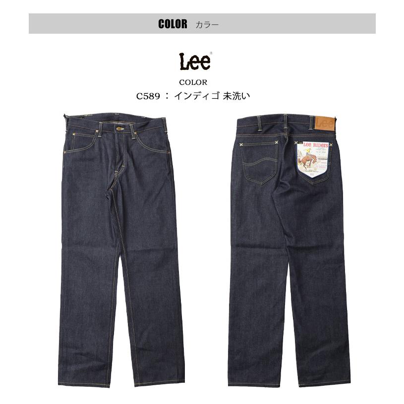 AMERICAN RIDERS Lee リー 生デニム リジット アメリカン