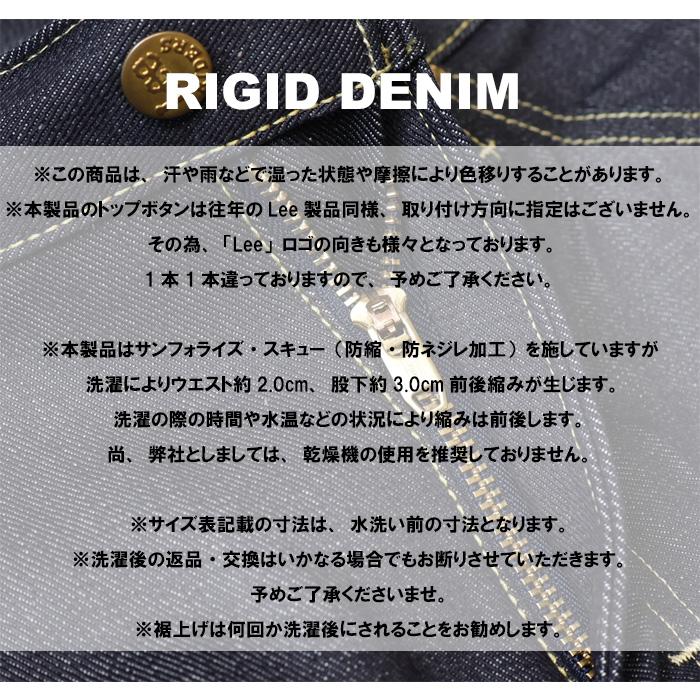 AMERICAN RIDERS Lee リー 生デニム リジット アメリカンライダース