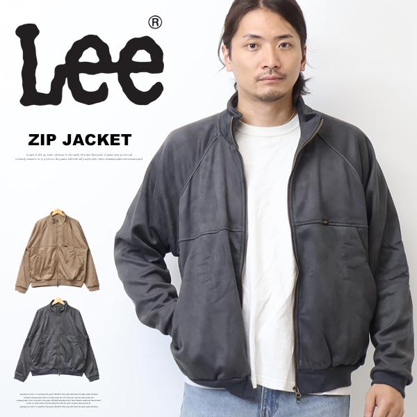 Lee（リー） フェイクスウェード 裏フリース ジップジャケット
