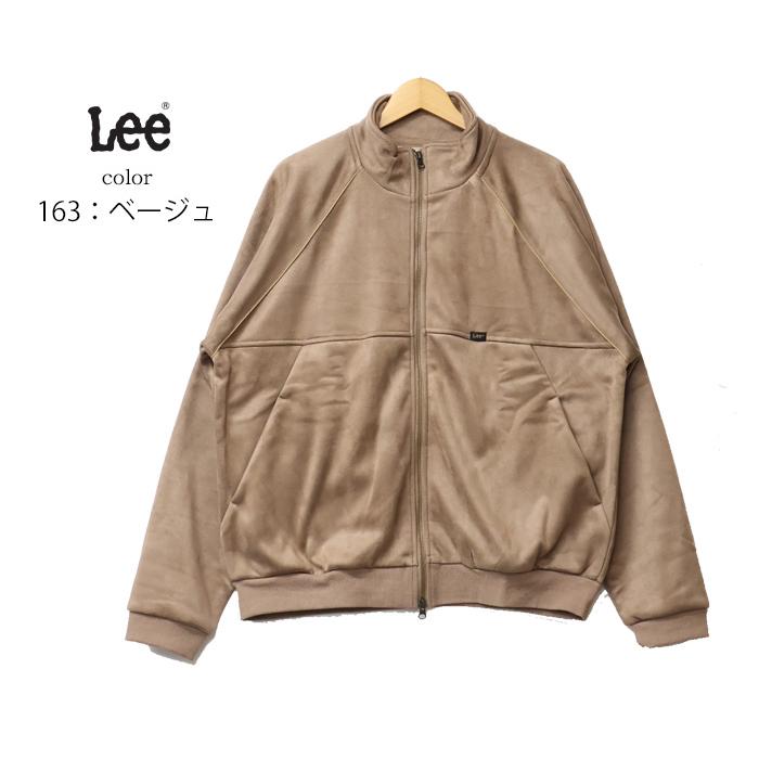 Lee（リー） 2025年秋冬 フェイクスウェード 裏フリース ジップ