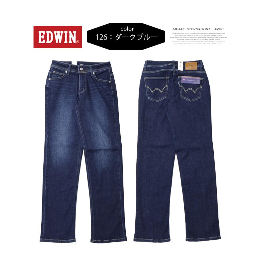 エドウィンレディース3点セット INTERNATIONAL BASIC EDWIN エドウィン レディース インターナショナル