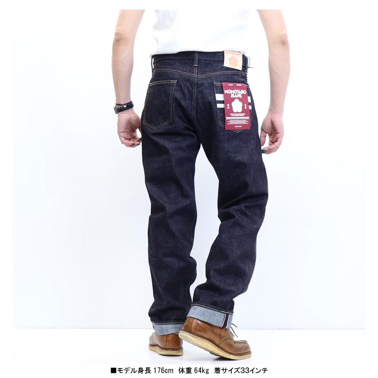 桃太郎ジーンズ（MOMOTARO JEANS） #100 CLASSIC STRAIGHT クラシック
