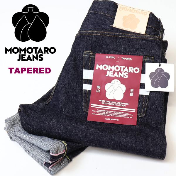 桃太郎ジーンズ（MOMOTARO JEANS） #200 CLASSIC TAPERED クラシック