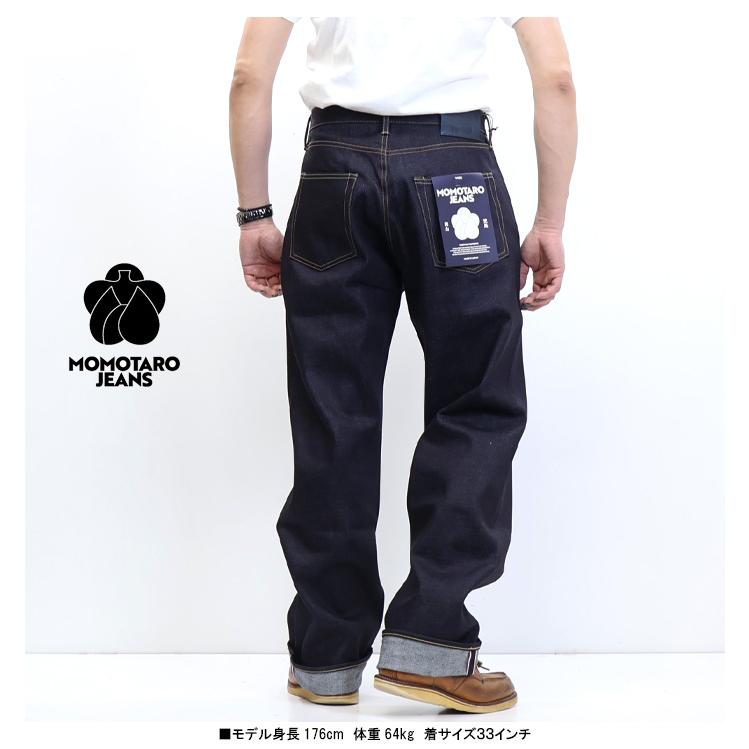 桃太郎ジーンズ MOMOTARO JEANS #400 STANDARD WIDE 桃太郎ジーンズ MOMOTARO JEANS #400 STANDARD WIDE