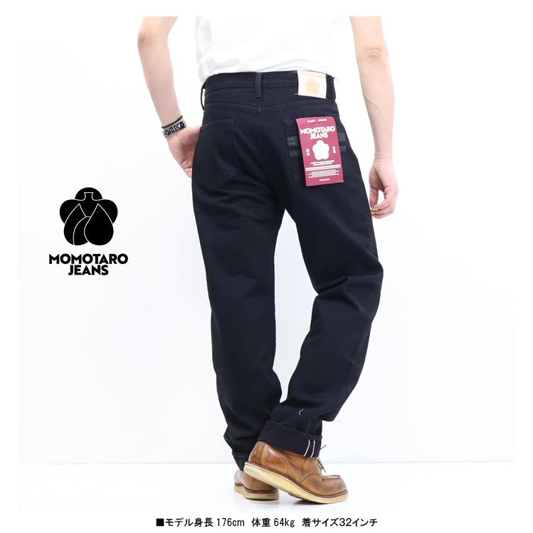 桃太郎ジーンズ（MOMOTARO JEANS） #100 CLASSIC STRAIGHT クラシック