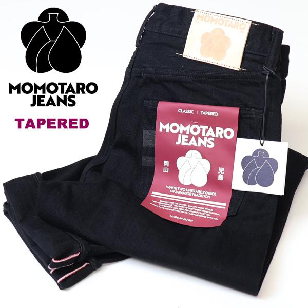 桃太郎ジーンズ（MOMOTARO JEANS） #200 CLASSIC TAPERED クラシック