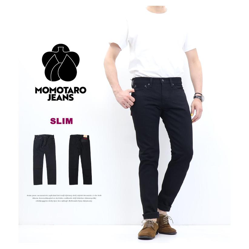 ＠Kazu　モモタロウジーンズ　スリム 桃太郎ジーンズ（MOMOTARO JEANS） スリムストレート 13oz 特濃 ブルー