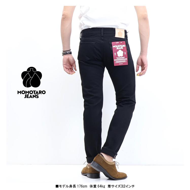 桃太郎ジーンズ（MOMOTARO JEANS） #300 CLASSIC SLIM クラシック