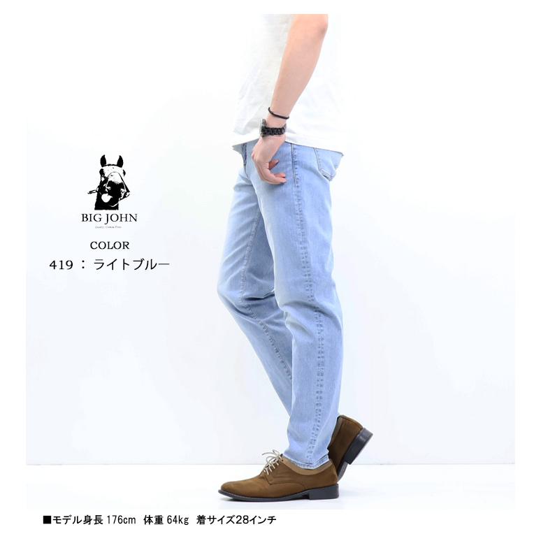 Big John BIG JOHN ビッグジョン M3 Slow Leg テーパード 日本製 