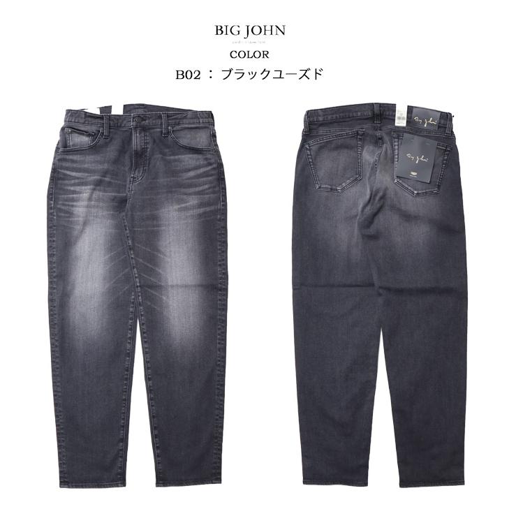 Big John（ビッグジョン） M3 Slow Leg テーパード 日本製 ストレッチ