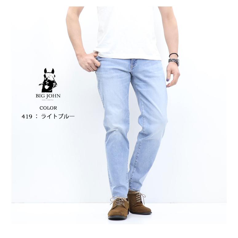 Big John（ビッグジョン） M3 Slow Leg テーパード 日本製 ストレッチ 