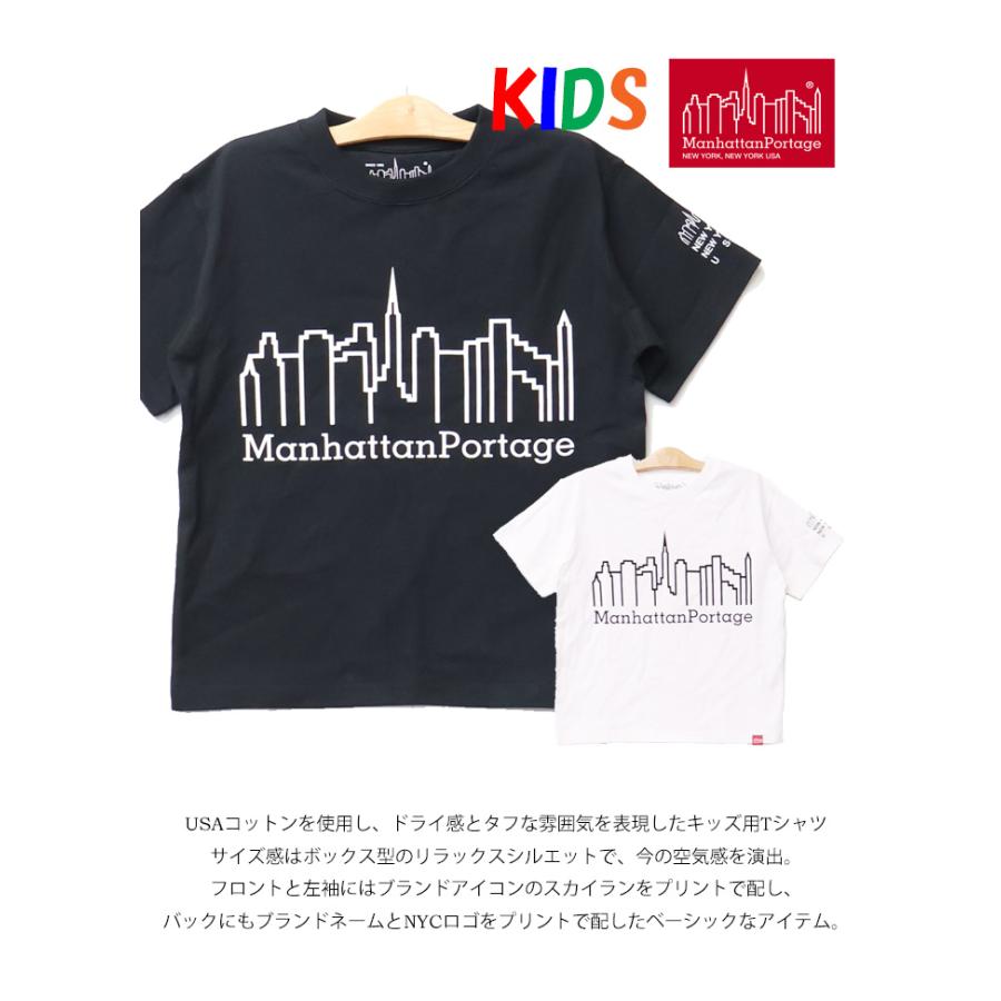 95cm 黒 Tシャツ Manhattan Portage（マンハッタンポーテージ） キッズ スカイライン