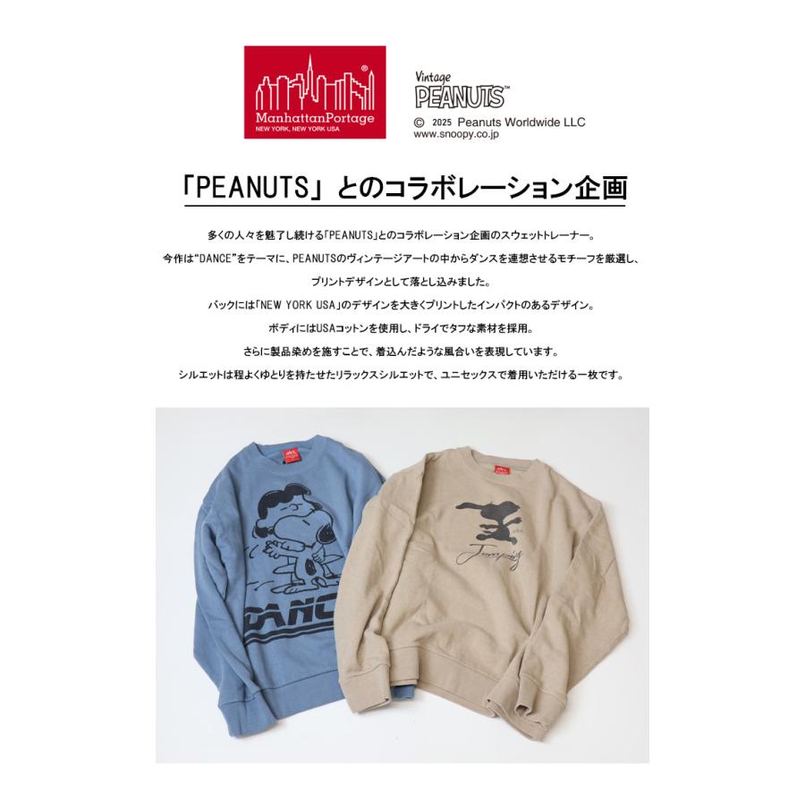 Manhattan Portage（マンハッタンポーテージ） スヌーピーコラボ