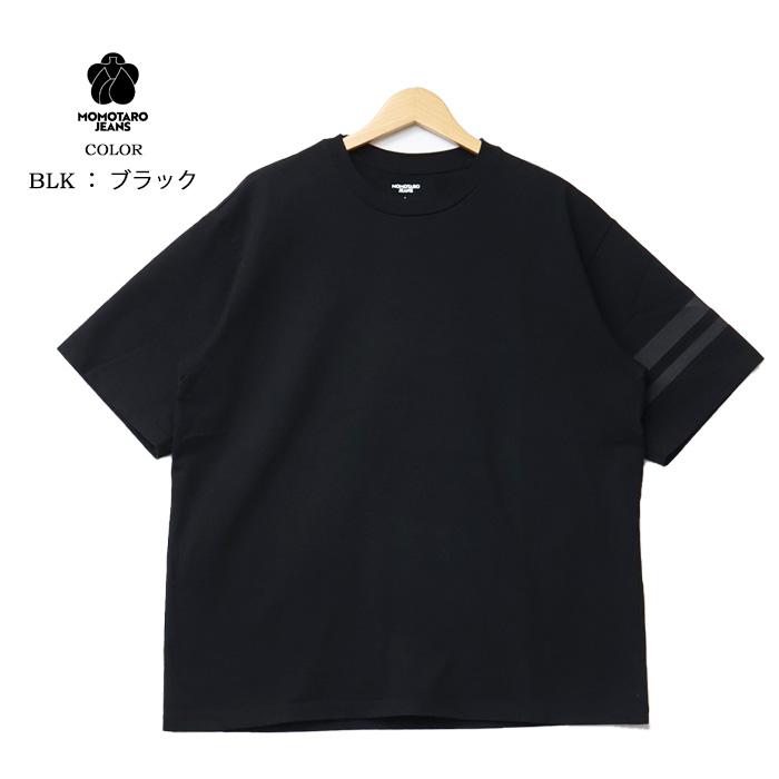 桃太郎ジーンズ（MOMOTARO JEANS） ヘビーオンス 半袖Tシャツ 半T 袖