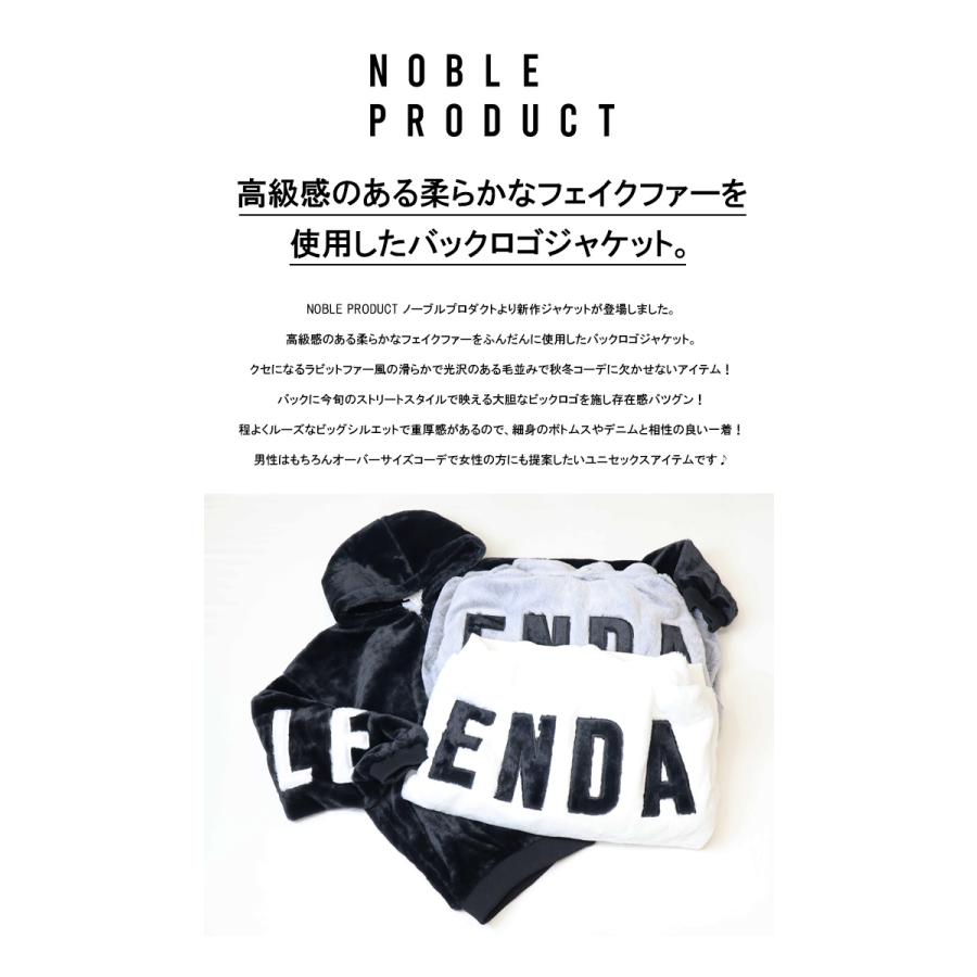 NOBLE PRODUCT（ノーブルプロダクト） バックビッグロゴ ファー