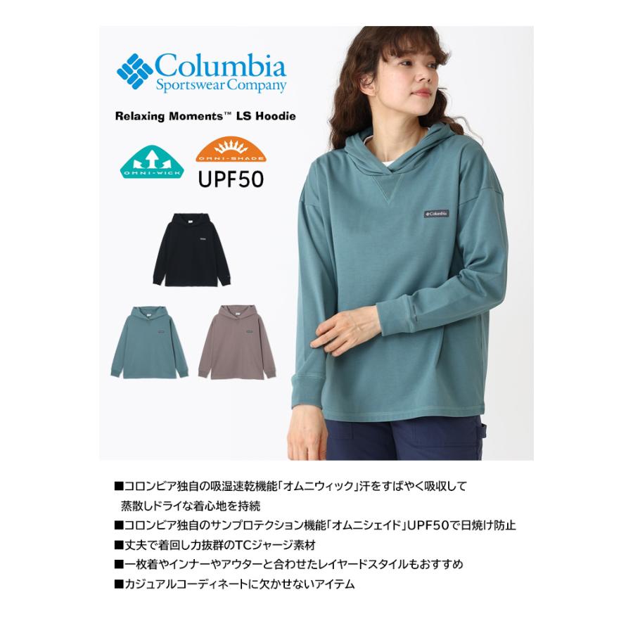 Columbia（コロンビア） レディース ウィメンズ リラクシング
