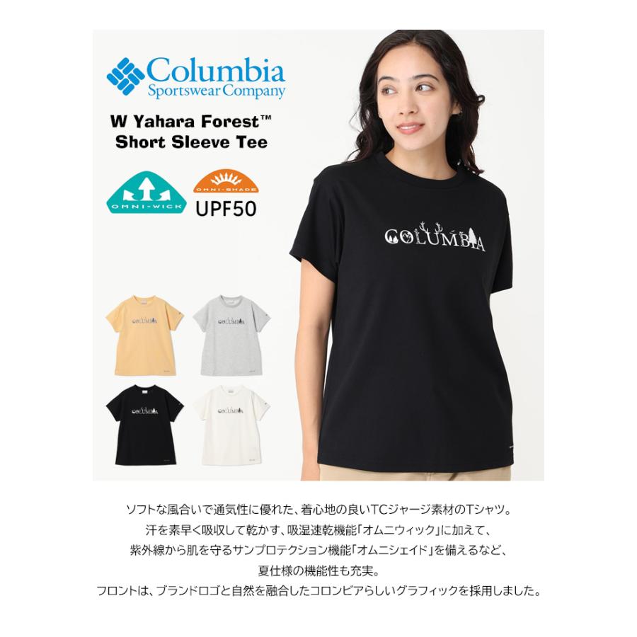 Columbia（コロンビア） ウィメンズ ヤハラフォレスト ショート