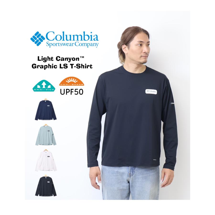 Columbia コロンビア ライトキャニオングラフィックロング