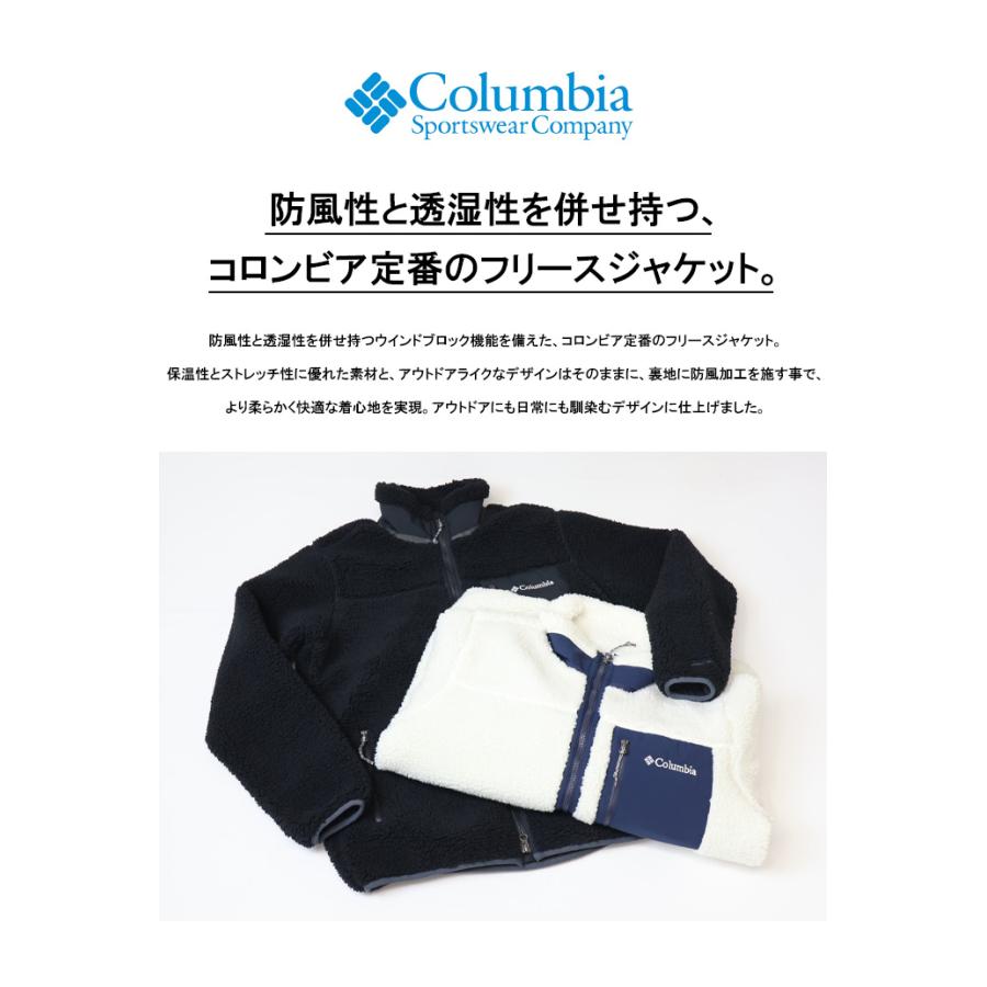 Columbia（コロンビア） アーチャーリッジ 3 ジャケット ボア