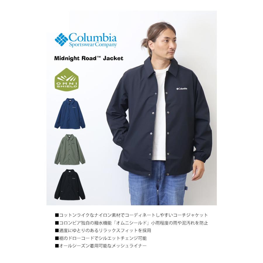 Columbia（コロンビア） ミッドナイトロードジャケット コーチ