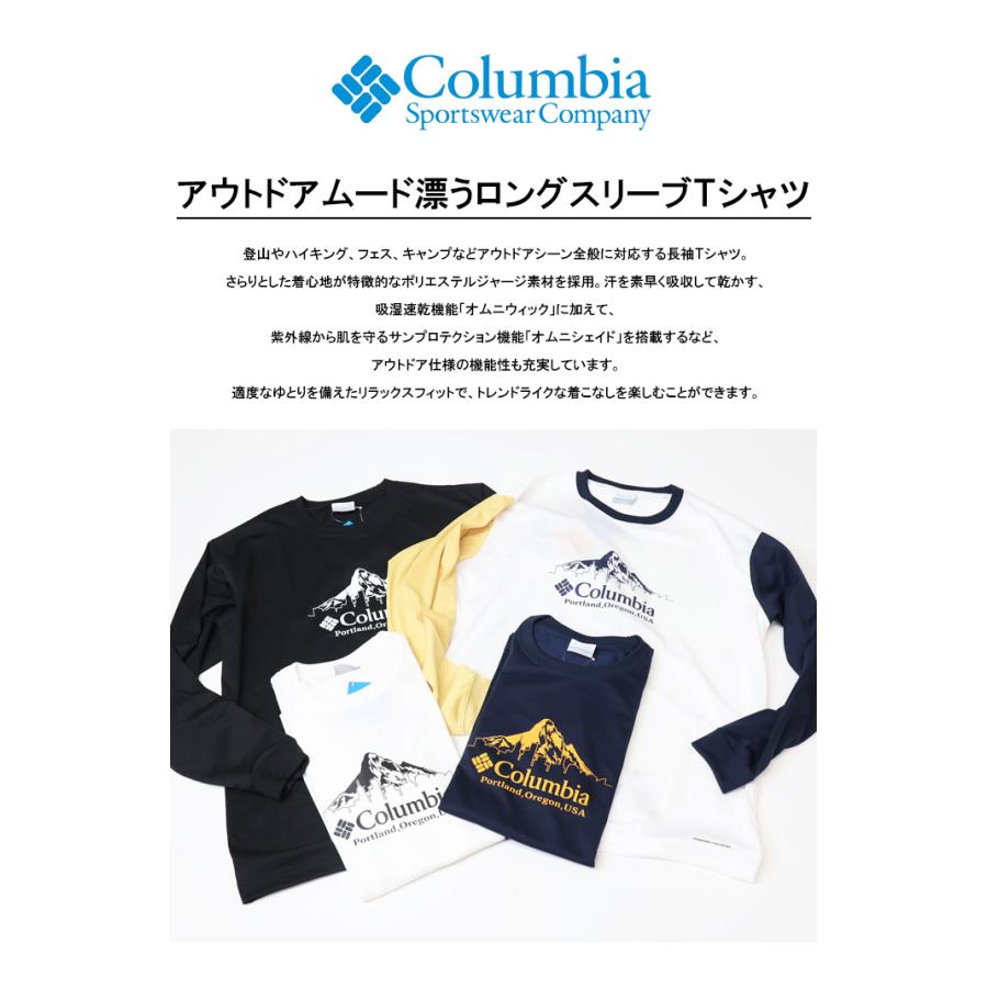 コロンビア上下セット☆インナーシャツ（モンベル）☆プロテクターパンツ付き 楽天市場】Columbia（コロンビア） アーバンハイク ロング