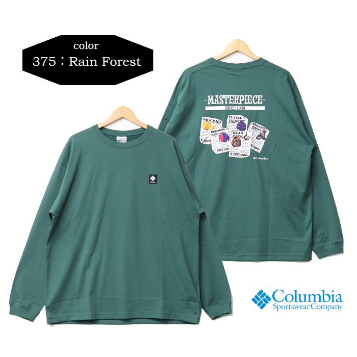 コロンビア【美品】明日取引希望 コロンビア columbia レディース アウトドア ウェア ジャケット