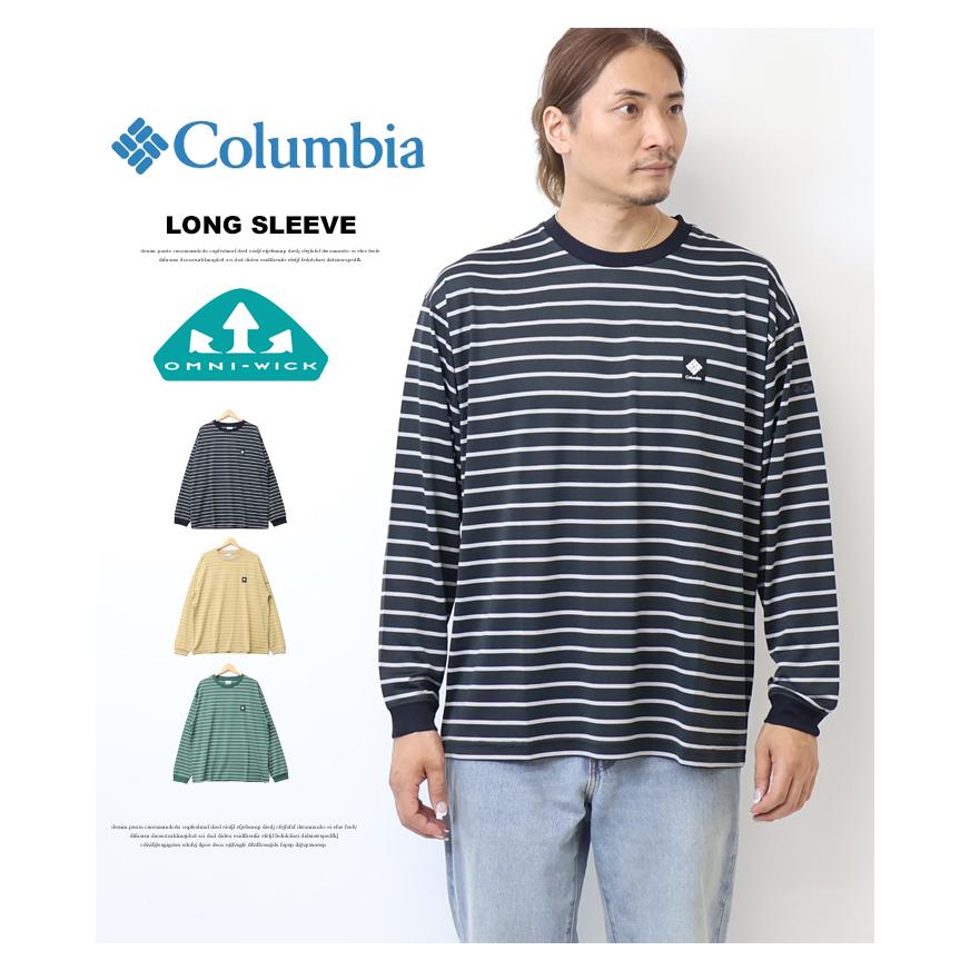 ボーダーロングTシャツ、columbia短丈フーディー 2点専用 Columbia（コロンビア） バルフォアリバーロングスリーブティー