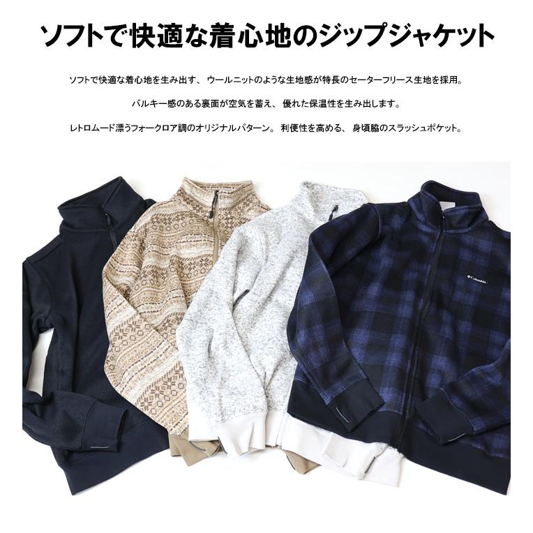 Columbia（コロンビア） ラヴェルリッジ 2 ジャケット ブルゾン
