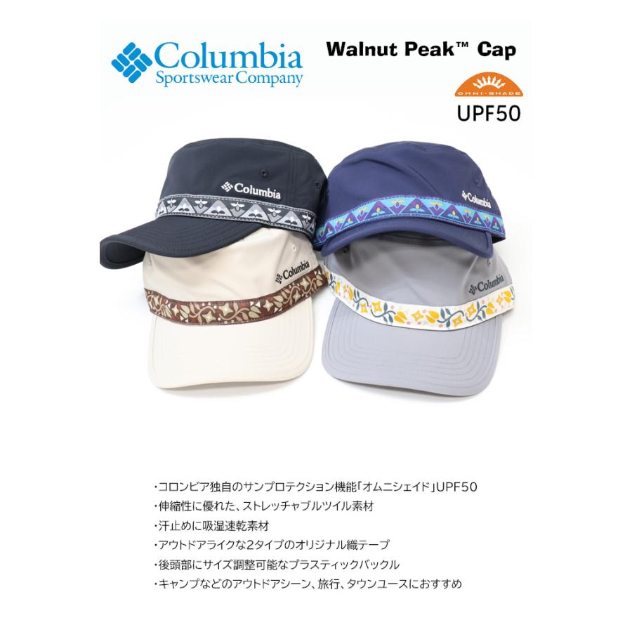 Columbia（コロンビア） ウォルナットピークキャップ ワークキャップ
