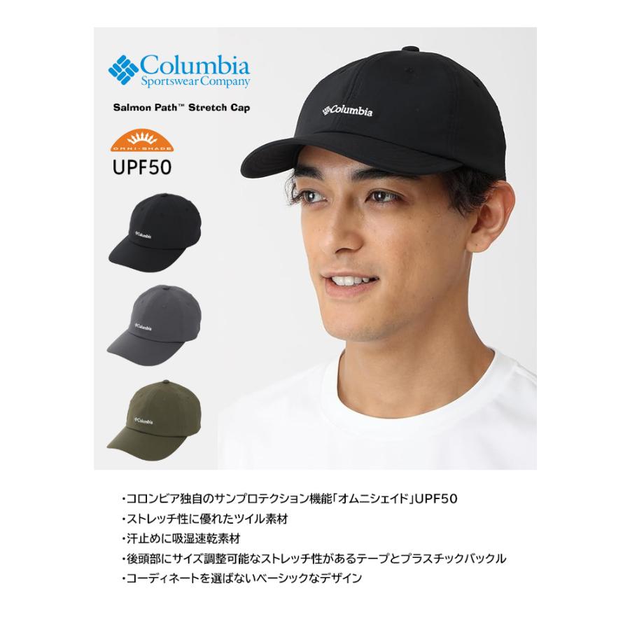 Columbia（コロンビア） サーモンパスキャップ ストレッチキャップ
