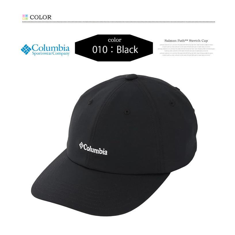 Columbia（コロンビア） サーモンパスキャップ ストレッチキャップ
