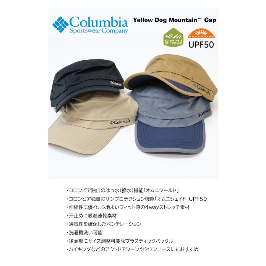 Columbia（コロンビア） イエロードックマウンテンキャップ ワーク