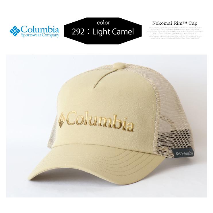 Columbia（コロンビア） ノコマイリムキャップ メッシュキャップ 帽子