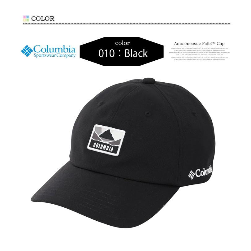 Columbia（コロンビア） アモヌーサックフォールズキャップ ベース