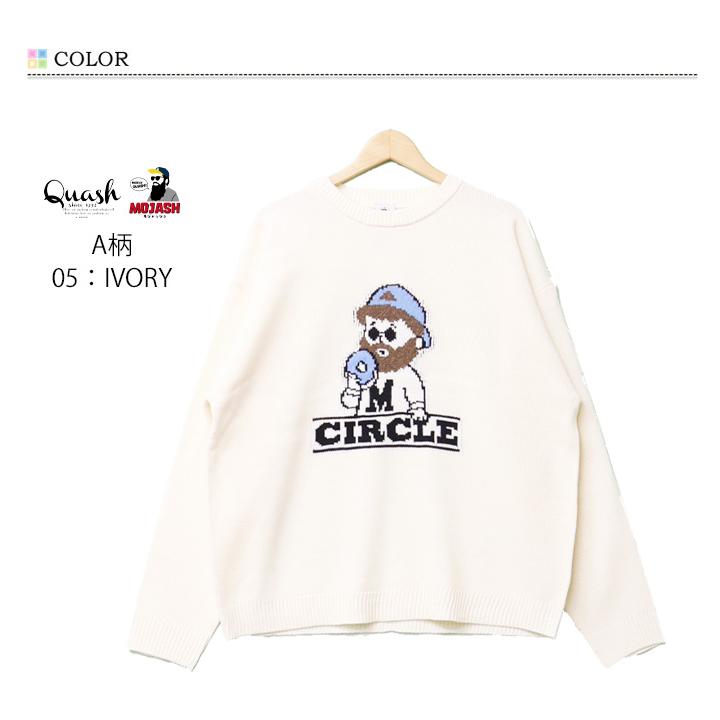 Quash（クアッシュ） ヒゲおじさんキャラ クルーネックニット セーター