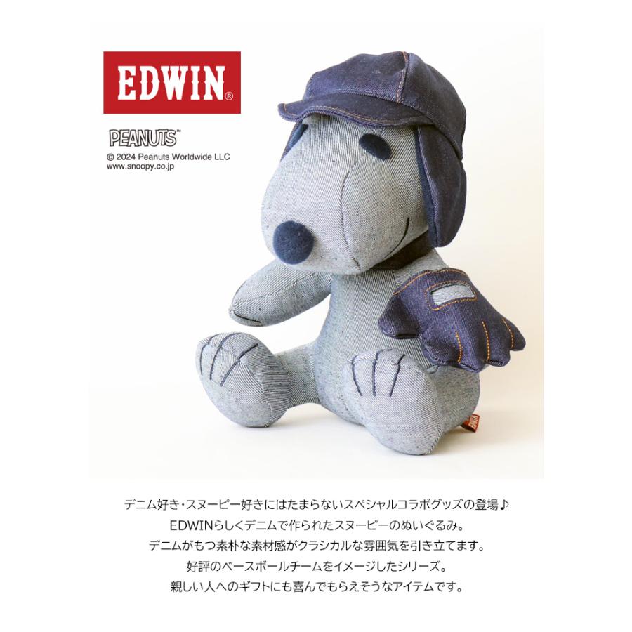 EDWIN エドウィン スヌーピー デニム ぬいぐるみ ベースボール EDWIN エドウィン スヌーピー デニム ぬいぐるみ ベースボール