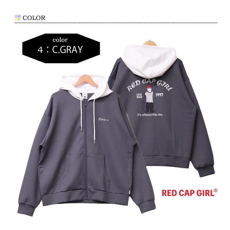 RED CAP GIRL GIRLレッドキャップガール シルクタッチダンボール