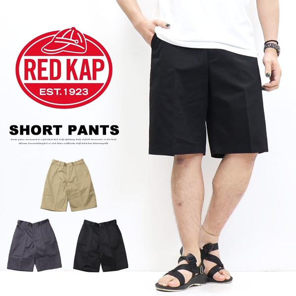 RED KAP（レッドキャップ） 別注 TCツイル ショートパンツ ハーフ