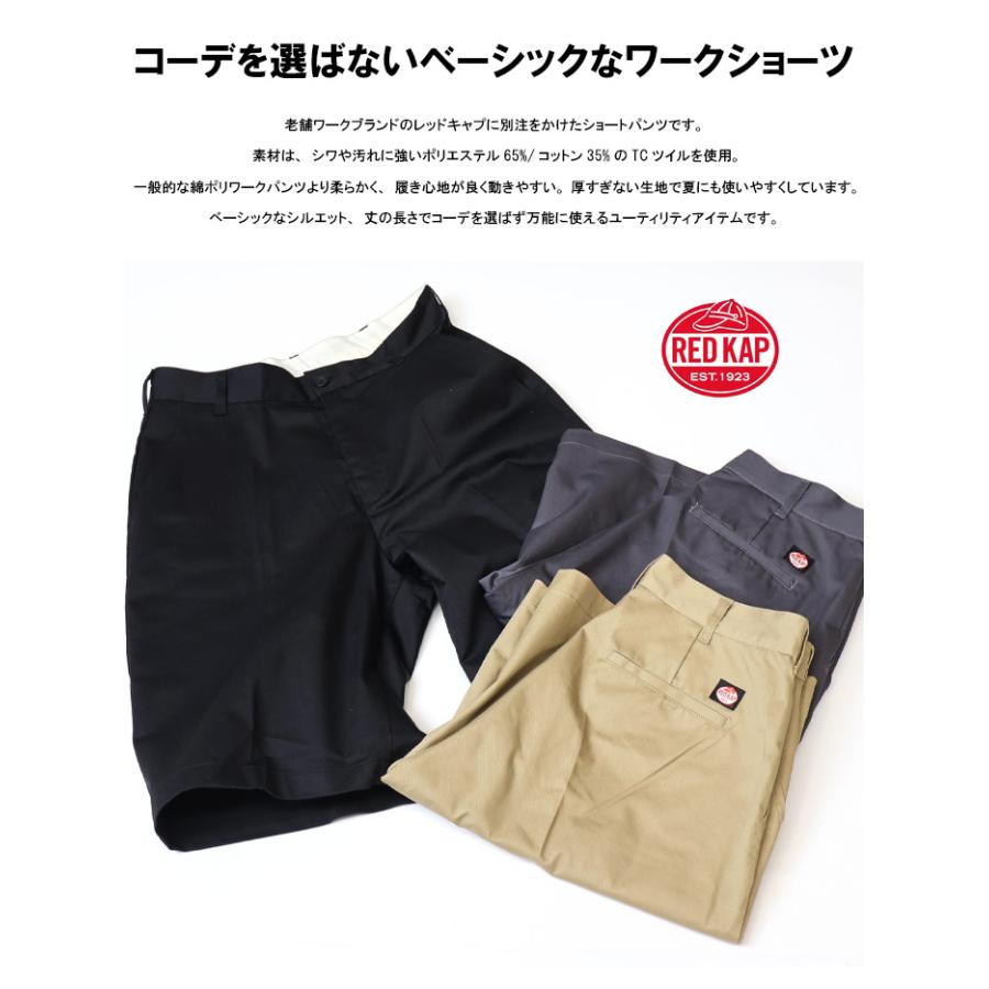 CLUBHAUS×RED KAP ハーフパンツ W34 RED KAP レッドキャップ ストライプハーフパンツ W34 PS54J