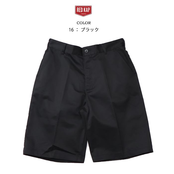 RED KAP レッドキャップ 別注 TCツイル ショートパンツ ハーフ