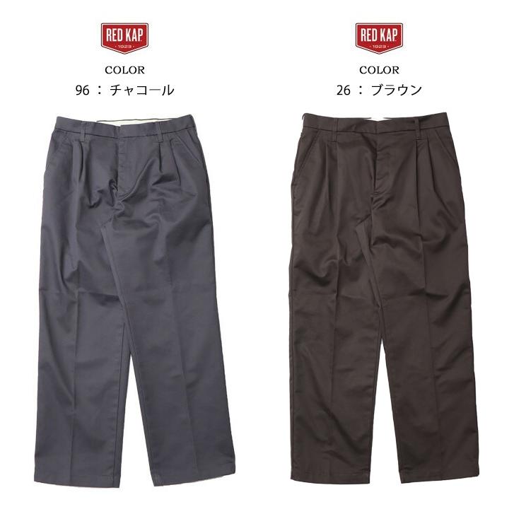 RED KAP（レッドキャップ） PT38 ツータック ワークパンツ チノパンツ
