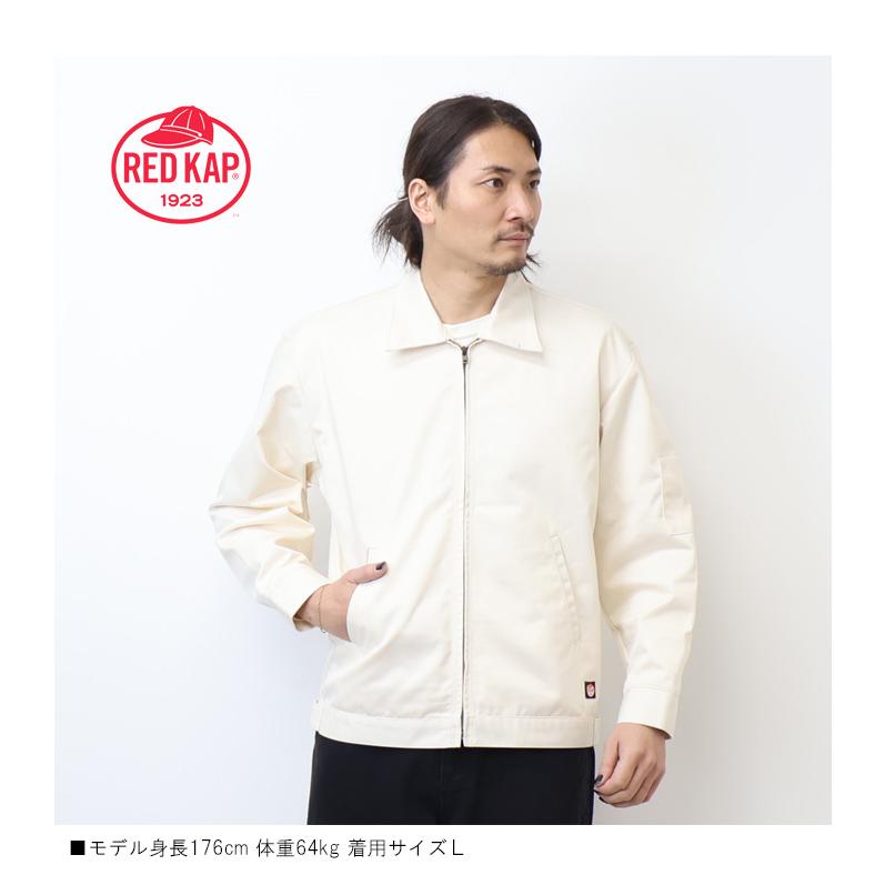 RED KAP（レッドキャップ） 別注 ワークジャケット ブルゾン ライト