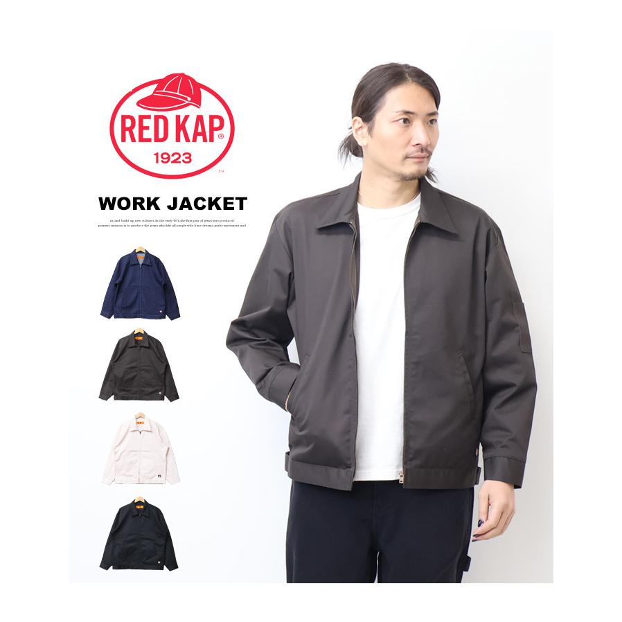 RED KAP（レッドキャップ） 別注 ワークジャケット ブルゾン ライト