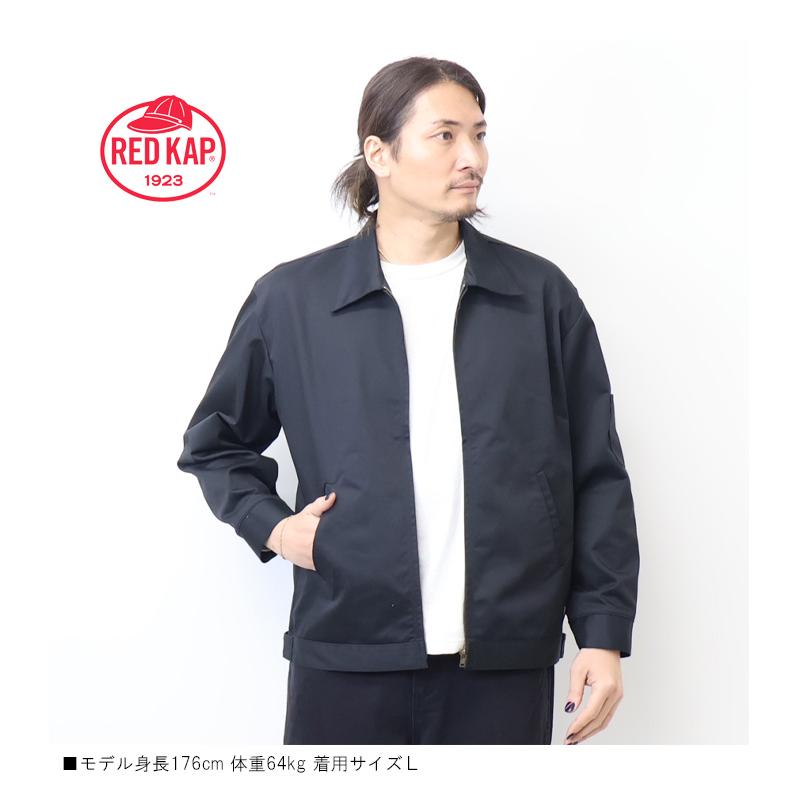 RED KAP（レッドキャップ） 別注 ワークジャケット ブルゾン ライト
