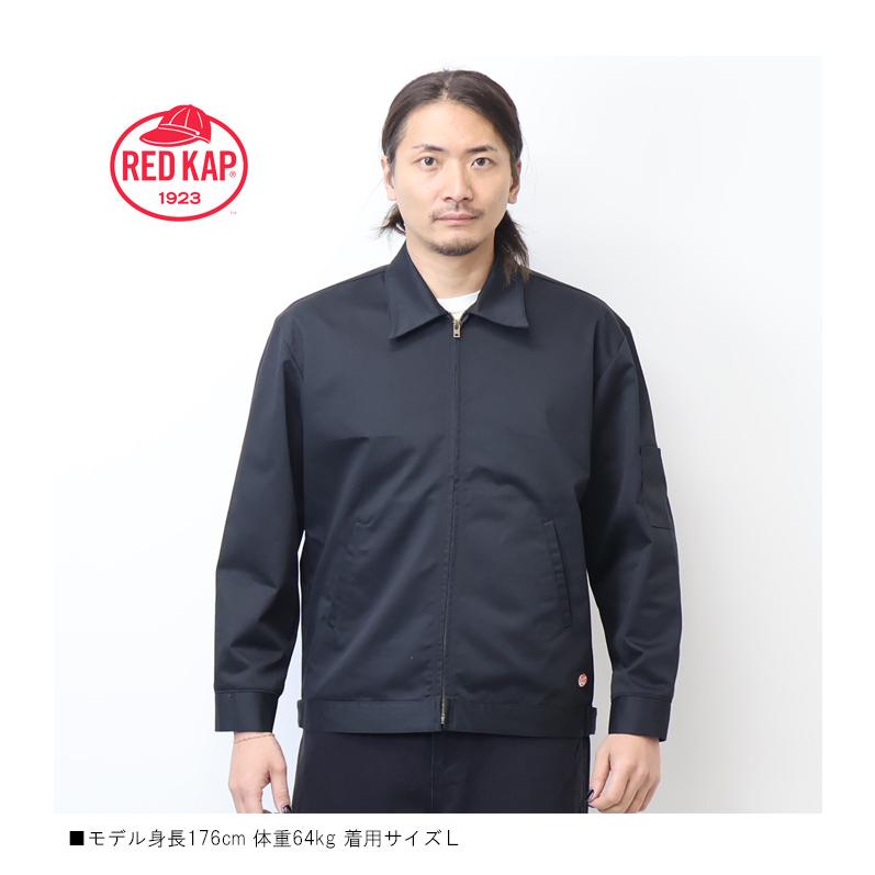 RED KAP（レッドキャップ） 別注 ワークジャケット ブルゾン ライト
