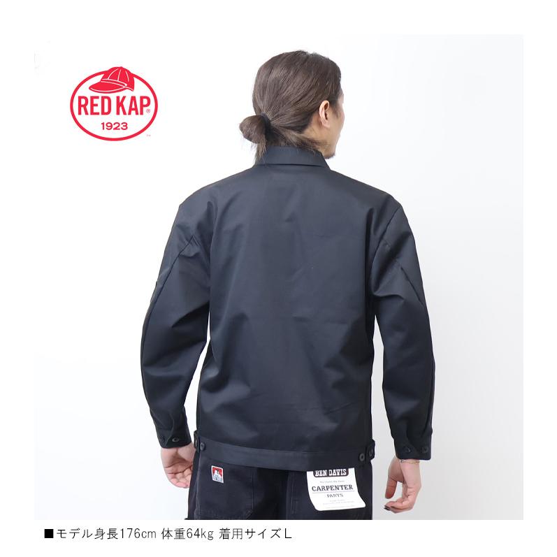RED KAP（レッドキャップ） 別注 ワークジャケット ブルゾン ライト