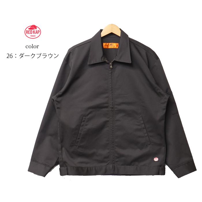 RED KAP ワークジャケット アメカジ ブルゾン RED KAP（レッドキャップ） 別注 ワークジャケット ブルゾン ライト