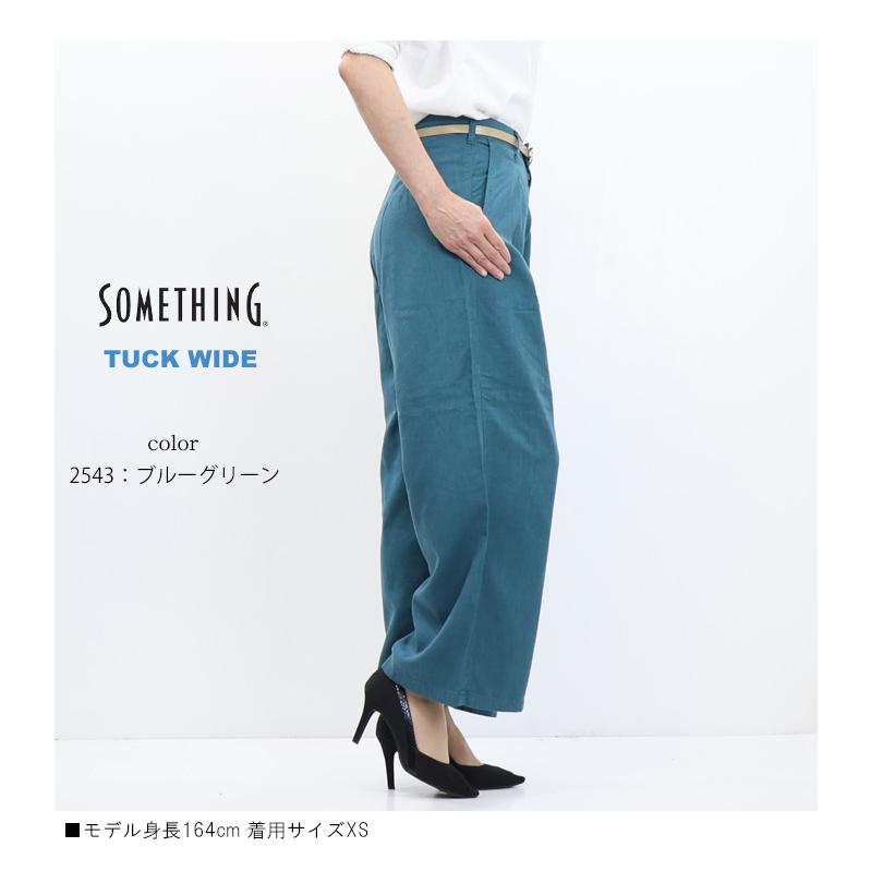 SOMETHING（サムシング） SALE セール ベルト付き タック ワイドパンツ