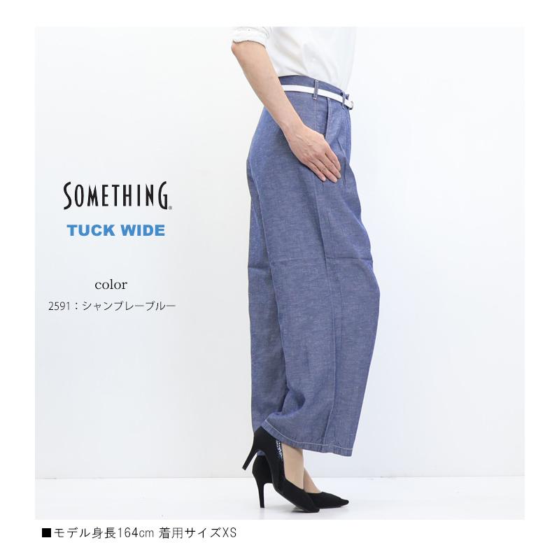 SOMETHING SALE セール サムシング ベルト付き タック ワイド