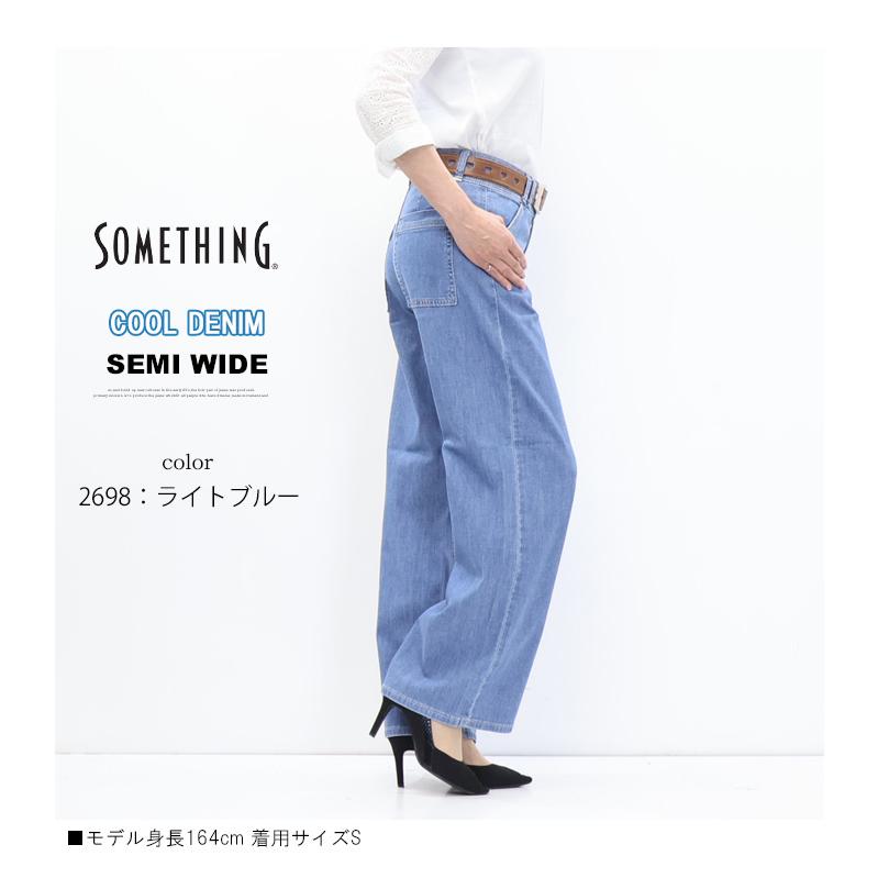 SOMETHING（サムシング） 2026年春夏 COOLデニム セーラーセミワイド